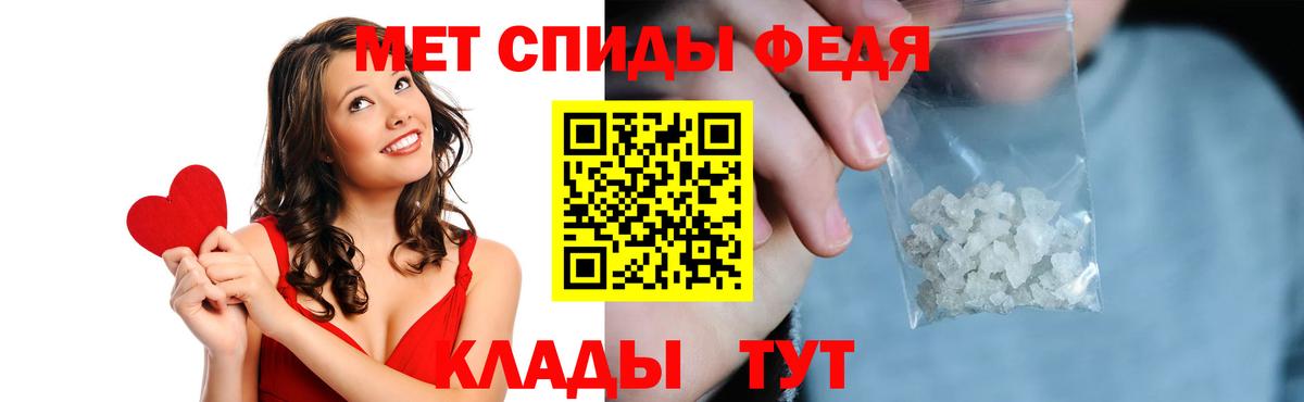 Amphetamine Premium Феодосия