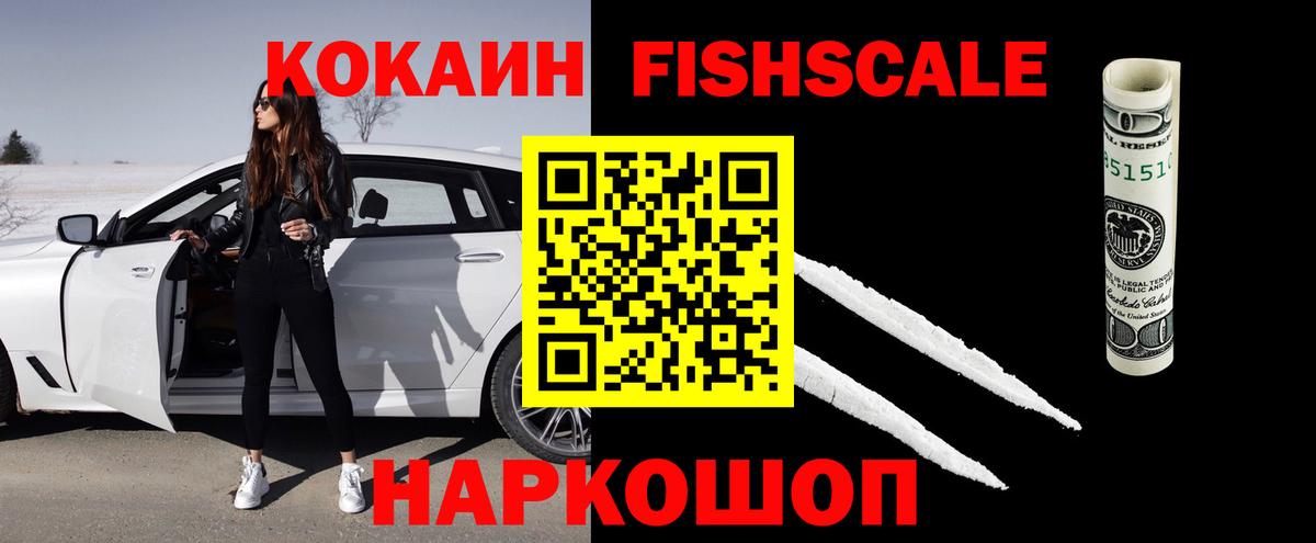 Кокаин Перу  Вход с VPN  Cocaine VHQ  как найти наркотики  Феодосия 