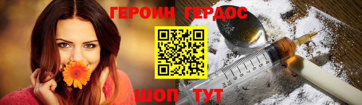 ГЕРОИН гречка  Вход с VPN  Феодосия 