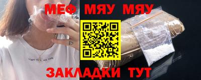 спиды Бугуруслан