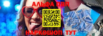 спиды Бугуруслан