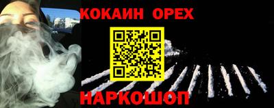 кокаин перу Бузулук