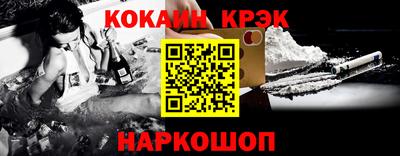 кокаин перу Бузулук