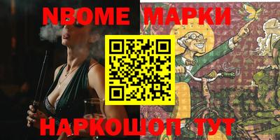 кокаин перу Бузулук