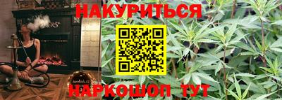 кокаин перу Бузулук