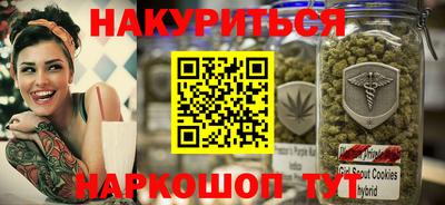 гашиш Будённовск
