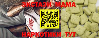 кокаин перу Бузулук