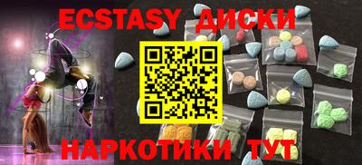 кокаин перу Бузулук