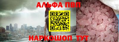 кокаин перу Бузулук