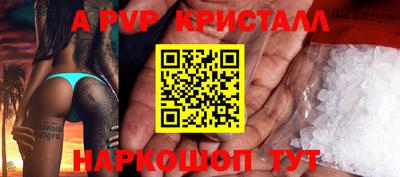 спиды Бугуруслан