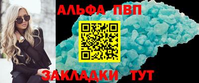 гашиш Будённовск