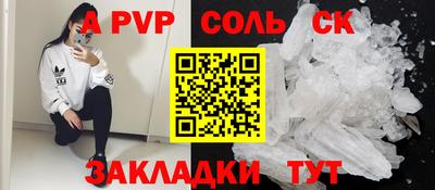 спиды Бугуруслан