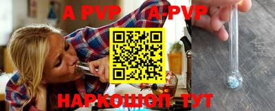 спиды Бугуруслан