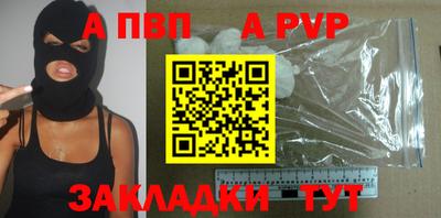 спиды Бугуруслан