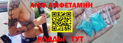 спиды Бугуруслан