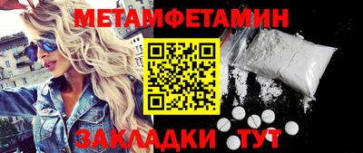 кокаин перу Бузулук