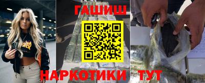 гашиш Будённовск