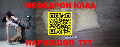 спиды Бугуруслан