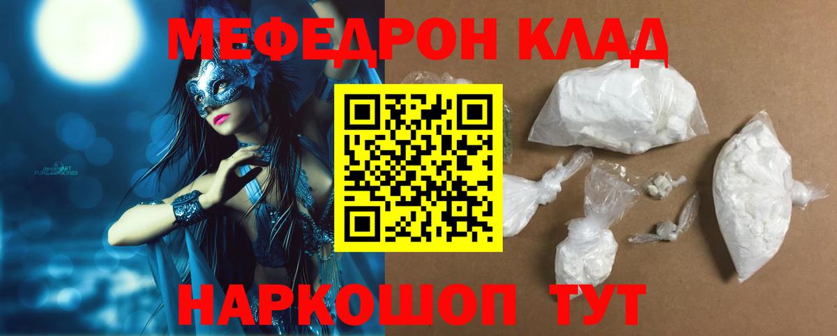 Феодосия  МЕФ  Вход с VPN  МЕФ  MEGA зеркало  МЯУ-МЯУ 4 MMC  МЯУ-МЯУ 4 MMC 