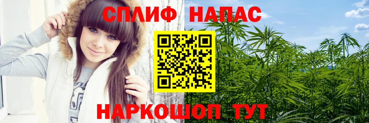 Бошки марихуана сатива  Конопля SATIVA & INDICA  Вход с VPN  Каннабис индика  Феодосия 